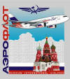 Well, that is not exactly true anymore. Things are changing so rapidly in the former Soviet Union, this shirt was already out-of date before we printed it. The first Aeroflot A-310's were painted in a new attractive livery, but the czars in Moscow decided it would take too many rubles (or dollars) to follow western ways, so it was back to the old boring paint scheme. We got it for you though, on the front of a 100% cotton ash shirt. Included at no extra charge are the onion dome's of Red Square and a background of Airbus A310 logos.